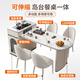 Tangjiang No. 1 cream style small apartment retractable slate island dining table integrated home kitchen guide multi-functional table and chair combination Snow mountain white slate + tea stove style (bull socket) 1.2 meters one table and four chairs retractable