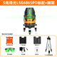 莱赛激光激光水平仪5线绿光LSG686SPD高精度红外线带增强点室外可用标线仪 [5线单电+脚架]LSG686SPD强光点