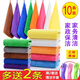 HKFX superfine fiber absorbent five-color non-shedding hotel multi-color internet cafe housekeeping towel cleaning rag 30x30 medium thick color mix and match 10 pack