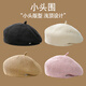 Techima beret summer small size small shallow top suitable for small head circumference hat xs52 fashionable style beret women's summer khaki small head size (5255cm) adjustable head circumference