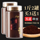 长白山长白山灵芝孢子粉增可搭中老年病后体虚体弱多病食欲不振使用破壁 1750克到手7瓶 买三斤送半斤要礼袋联系客服