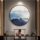 Paidan Xianmeng New Chinese Style Round Decoration Painting Entry Hall Decoration Painting Chinese Tea Room Background Wall Landscape Painting Ink Painting Lake and Mountain Color Diameter 60cm Aluminum Alloy Black Frame/Crystal Porcelain Surface