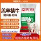 Zhengda Huadong Zhengda calf and lamb open feed has good palatability, large feed intake, large skeleton and no diarrhea pellet feed
