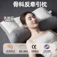 Huadn Japanese traction cervical vertebra pillow pillow core latex layer depth home student sleep sleep special pillow