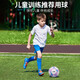 Li Ning Children's No. 4 Football High School Entrance Exam Competition Training Children's Standard World Cup Primary School Students Special Anti-Slip Material Gift
