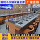 Rotating small hot pot equipment, a complete set of self-service shabu-shabu and grilled skewers, spicy hotpot skewers, rotary hot pot machine, a complete set of rotating small hot pot equipment, the price of one pot