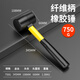 Shengda large rubber hammer rubber hammer ceramic tile tool soft rubber hammer multi-functional rubber hammer leather scalp hammer 750g hammer