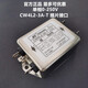 YUNSANDA power filter 220v AC emi filter power purifier anti-interference CW4L210A CW4L2-10A-T insert interface