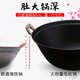Xia Laoda Zhangqiu cast iron wok ancient method uncoated physical non-stick wok round bottom double ear wok 36