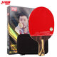 Double Happiness DHS Kuangbiao nine-star table tennis racket straight shot ebony surface + aromatic carbon H9006 free ball
