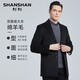 SHANSHAN杉杉羊毛双面呢毛呢大衣男士中青年冬季中长款商务厚款呢子外套男 99黑色H725N6608A M(170/88A)