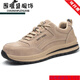 南啵丸进口品质劳保鞋防砸防刺穿耐磨橡胶大底透气安全鞋轻便舒适工地鞋 687卡其色 40