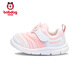 Babu Dou toddler shoes autumn boy baby caterpillar non-slip breathable children's functional shoes soft sole boys and girls shell powder 20 sizes