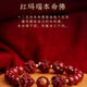 Ji Ge belongs to the dragon, the zodiac year, the twelve zodiac signs, the three-in-one and the six-in-one bracelet for men and women, natural cinnabar natal Buddha, body protection and transport wear, zodiac rat wear, 8mm