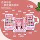 其他家  OTHER HOME儿童专用化妆品套装彩妆盒女孩小孩子女童眼影盘可水洗玩具 恋色甜心蛋糕美妆盒(4层)礼盒装
