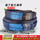 CLCEYC型皮带C型三角带C1550 C1575 C1626 C1650 C1651 C1676 C1700 C- C-1473Li
