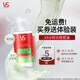 Sassoon Puffed Bottle Shampoo 50ml Fluffy Oil Control Travel Package JD Trial Buy [Repurchase Coupon] Give a try