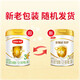 Yili Jinling Guanyuhu 900g Infant Formula Milk Powder Yili Milk Powder Toddler 3 Stages 900g/g