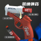 Qinmanhai Casting Shell Shell Launcher Soft Bullet Launcher Children's Toy Gun S686 Shotgun