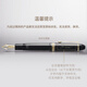 Montblanc MONTBLANC pen body engraved Meisterstück 162 gold-plated signature pen 11402/132454 New Year gift