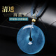 An Feng ice species aquamarine necklace safety buckle pendant blue crystal necklace clavicle chain mascot birthday gift collection super ice blue number 23197045