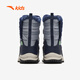 ANTA children's sports shoes for boys and girls outdoor series one-leg high-top boots cotton shoes A12446923