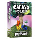 Original importierte englische Katzenkind -Comic -Club Little Pittie's Comic Club 12345 Bände Detektivhund mit dem Autor Dav Pilkey über 6 Jahre alte Little Pittie's Comic Club 3