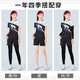 
Shangbojin badminton suit men and women autumn and winter tennis team uniforms equipped with quick-drying sportswear table tennis training suit 3923 pink women black pants [Autumn and winter suit] M