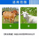Fast Retailing Cattle and Sheep Nanny Veterinary Cattle and Sheep Trace Elements Cow and Sheep Nutritional Premix 1000g/pack