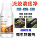 Gengfengwang peach tree gum disease special medicine peach tree gum disease one spray to clean peach tree scab disease perforation canker peach tree gum disease medicine 500ml (can be mixed with 1000Jin Jin equal to 0.5 kg of water)