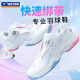 Victor Victor Badminton Shoes Victory A396-AQ Professional Sports Shoes New White/Light Rose Red Unisex Style A396 White/Light Rose Pink 35