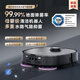 Midea Lingmou sweeping robot sweeping and mopping integrated fully automatic cleaning V15MAX flexible machine bionic arm edge cleaning/active cutting and anti-wrap/19kPa super suction grey water tank version
