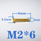 Gold stainless steel self-tapping screws 304 cross countersunk head wood screws self-tapping screws M2M4M5M6 M2*10200 pcs