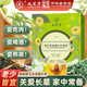 九芝堂桑叶青钱柳玉米须茶30袋/盒 喝酒应酬熬夜加班牛蒡根养生茶 【尝鲜试喝】青钱柳玉米须桑叶茶1盒