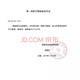 康乐保Brava12035可塑防漏贴环造口密封圈12030/1242防漏胶升级款 (5个)12049