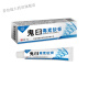 Podophyllotoxin Tincture Cream Xiangyitang can be used with men and women Interferon Perianal Itch Condyloma Acuminata Flat Topical Cream Eutecin Podophyllotoxin Tincture Jingdong Pharmacy Flagship Store self-operated 1 box + cotton swab