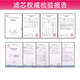
Drill core JYW-HC-WU/JYW-RO-12P501C/502C/504C Full set JYW-HC-1283WU2 PP cotton
