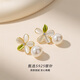Qlady Cat's Eye Flower Earrings Feminine High-Quality Imitation Pearl Earrings Women's 2025 New Earrings Birthday Gift
