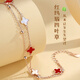 Helena Four-leaf Crocodile Bracelet Women's Fashion Jewelry Ladies' High-end Jewelry Valentine's Day Gifts to Girlfriend Wife's Birthday Gifts Four-leaf Crocodile Red Agate Bracelet