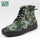 
3531 high-top camouflage liberating shoes men's construction site labor protection shoes non-slip wear-resistant canvas shoes migrant workers rubber shoes military training camouflage shoes high camouflage genuine double-layer sole 42[260]