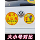 Chuangjingyixuan Internship Car Sticker Magnetic Sticker Bow Magnetic Sticker Internship Sticker Female Car Driver Novice on the Road Let Me Tip the Car Jiao Tailang-Change Lane Let Me/18cm Magnetic c