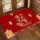Shansui Fuman New Home Entrance Floor Mat Entry Floor Mat Moving New House Entrance Door Festive Red Carpet Mat Jinzhaiji///Horizontal version 120*160cm Random cutting/fitting