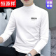 Hengyuanxiang men's half turtleneck bottoming shirt 2025 autumn and winter new thickened cotton long-sleeved T-shirt slim mid-collar underwear T-shirt carbon gray M