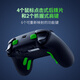 Razer Phantom Wolf V3 Professional Edition Game Controller Hall Linear Trigger Rocker Wireless Connection Multi-Platform Compatible XBOX Computer PC Applicable