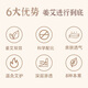 Zhongbaotang Moxibustion Ginger Patch 40 patches/box Non-plague patch shoulder and neck warm compress ginger patch warm compress neck and shoulder patch