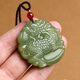 Jiadabao Yahetian Jade Pendant Men and Women Kirin Jade Pendant Jade Jade Pendant with Certificate Looking Back Kirin
