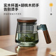 YIHUTEA tea cup glass green tea tea cup men's household thickened high temperature resistant tea water separation tea ceremony water cup with handle mountain peaks visible in the water pure mountain bottom cup 500ml