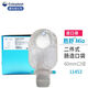 KangeBao 11453 Pocket de ostomía Mio Dos piezas Snap-On Transparent Open Pocket 11444 Bolsa Anal Bag 11453 Five + Chasis 16961 Five