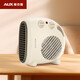 AUX Heater Office Electric Heater Home Energy-Saving Desktop Electric Heater Hot Air Fan 200A2 Beige - Dual Temperature Control Overheating Protection + Intelligent Thermostat