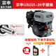 Zongshen Zongshen gasoline engine GB200gb225 outboard 170F four-stroke single-cylinder engine 190F/GB420 engine head Zongshen GB225 9.5HP